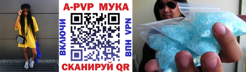 Альфа ПВП кристаллы Сухой Лог