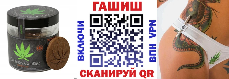 Печенье с ТГК конопля  Сухой Лог 