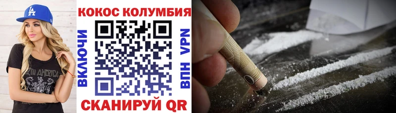 Кокаин Эквадор  Сухой Лог 