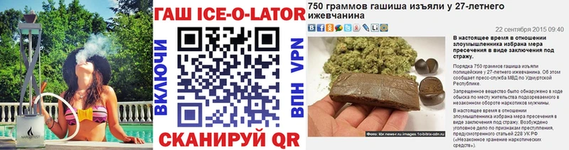 магазин  наркотиков  Сухой Лог  shop клад  ГАШИШ 40% ТГК 