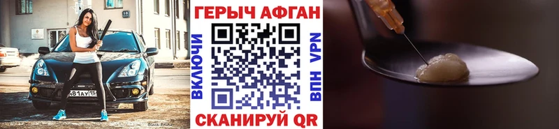 OMG ONION  закладка  Сухой Лог  Героин хмурый 