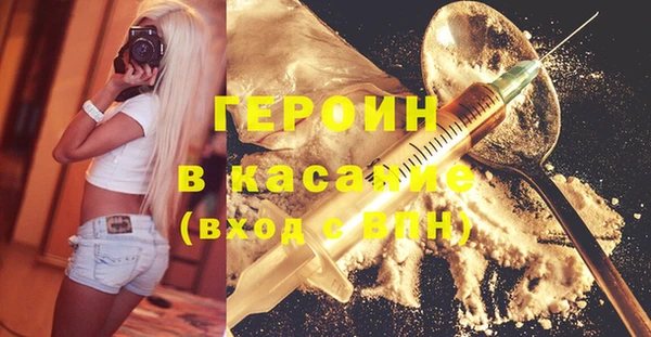 мяу мяу кристалл Алексеевка