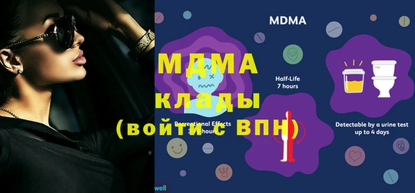 мяу мяу кристалл Алексеевка