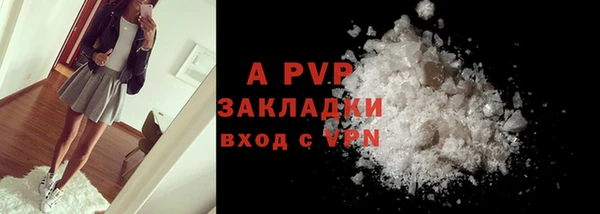 ALPHA-PVP Алексин
