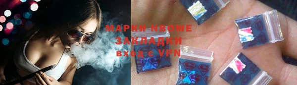 мяу мяу кристалл Алексеевка