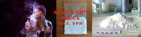 мяу мяу кристалл Алексеевка