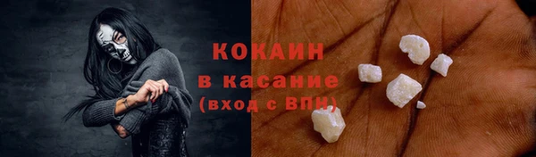 гидропоника Абаза
