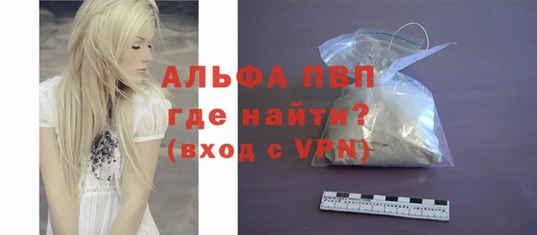 ALPHA-PVP Алексин