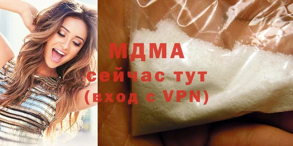 ALPHA-PVP Алексин