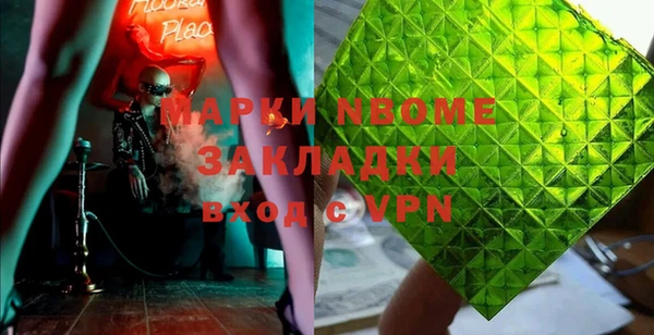 ALPHA-PVP Алексин