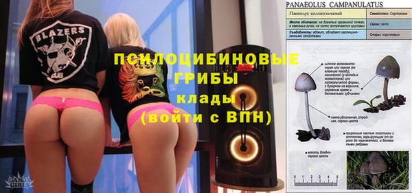 мяу мяу кристалл Алексеевка