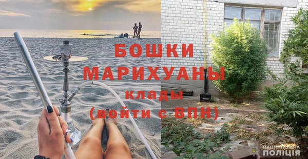 мяу мяу кристалл Алексеевка