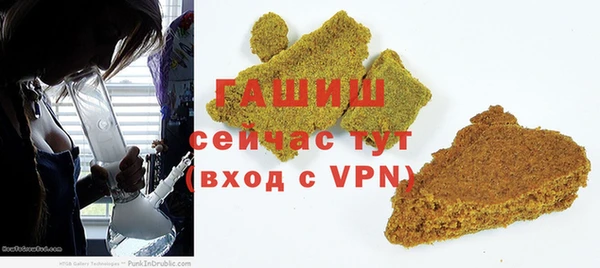 гидра Абинск