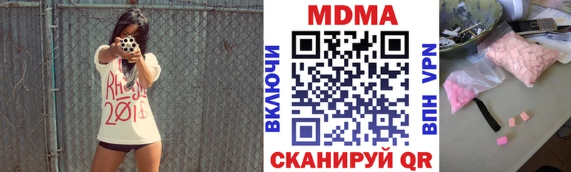 MDMA кристаллы  наркота  Сухой Лог 