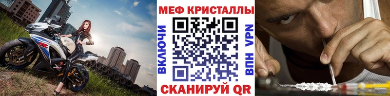 KRAKEN маркетплейс  Сухой Лог  мориарти Telegram  как найти закладки  МЕФ мука 