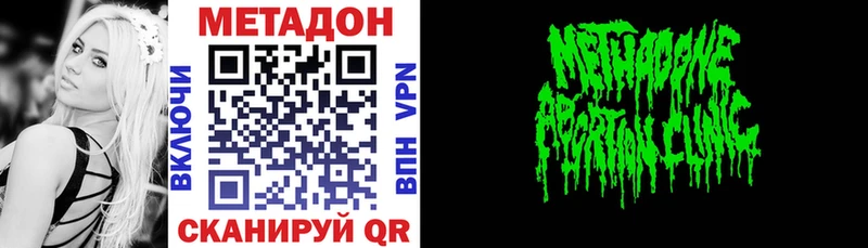 МЕТАДОН мёд  даркнет сайт  Сухой Лог 