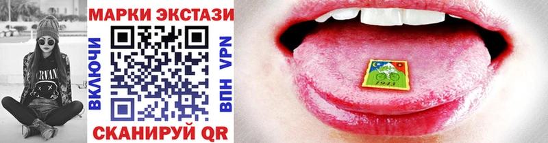 Марки NBOMe 1500мкг  площадка телеграм  Сухой Лог 
