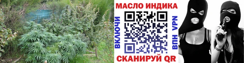 ТГК THC oil Сухой Лог